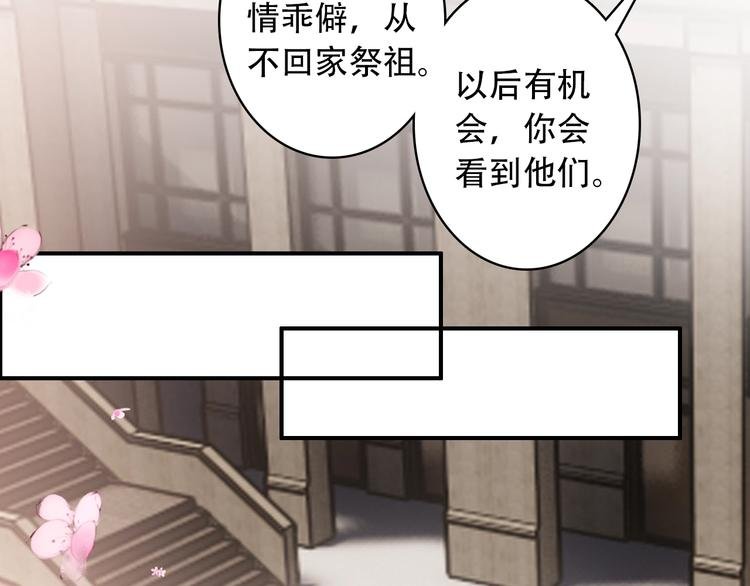 第23话 我认定的人