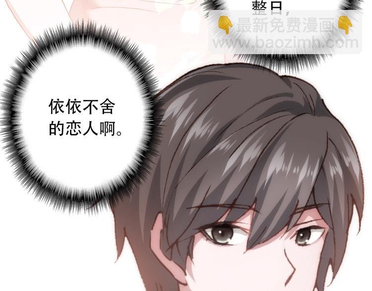 第23话 我认定的人