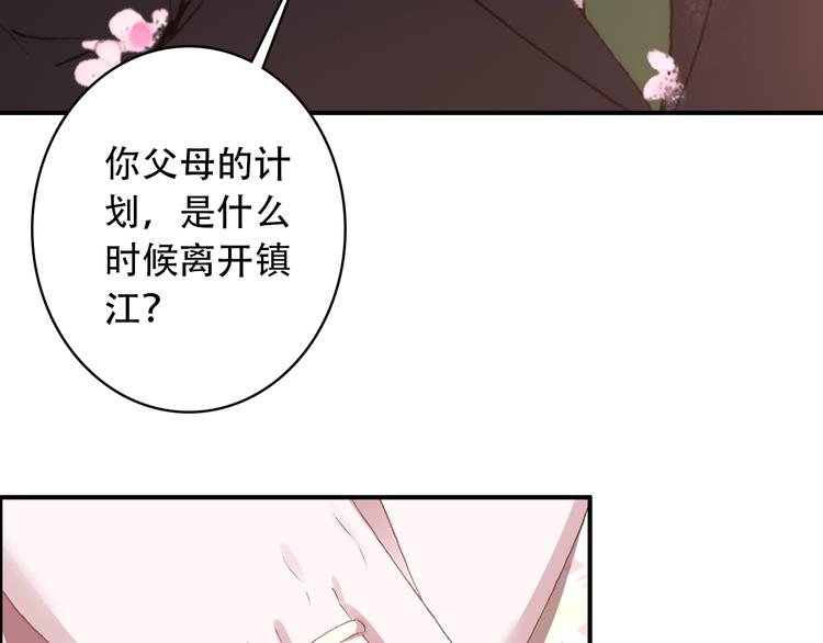 第23话 我认定的人