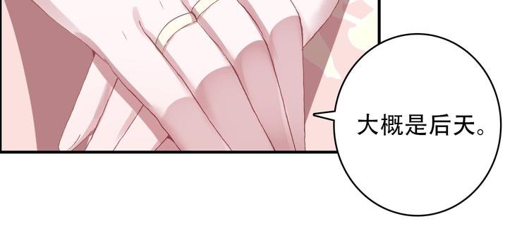 第23话 我认定的人