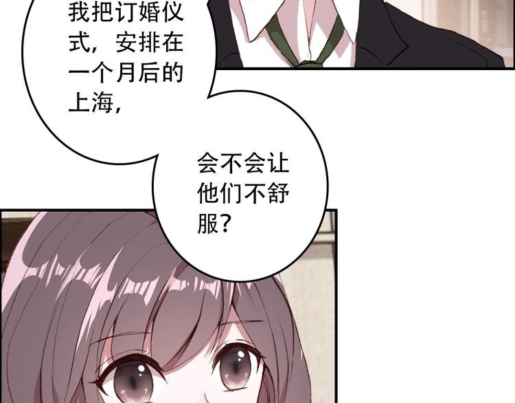 第23话 我认定的人