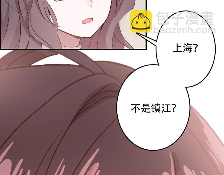 第23话 我认定的人