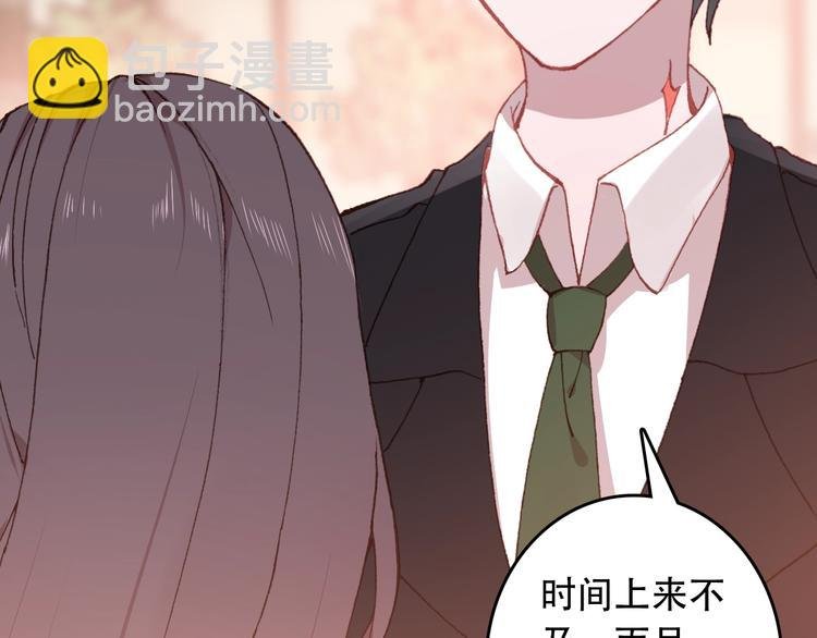 第23话 我认定的人