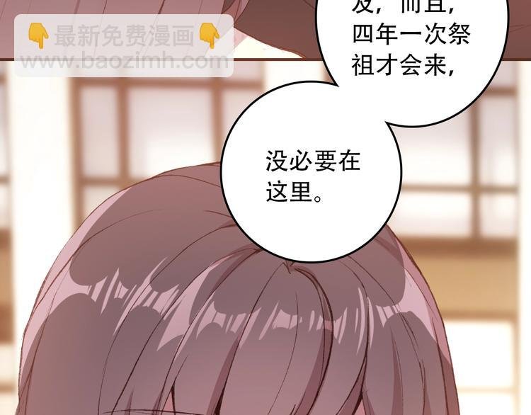第23话 我认定的人