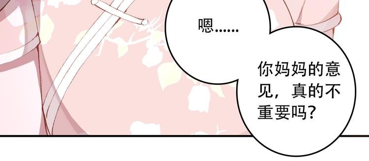 第23话 我认定的人