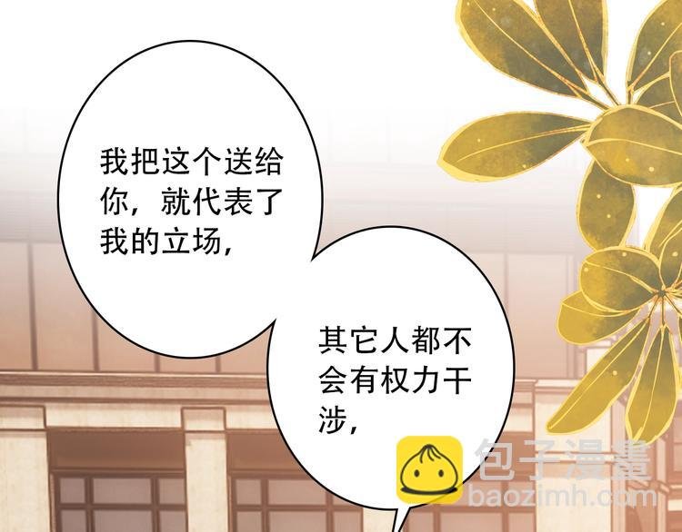 第24话 属于你的浪漫