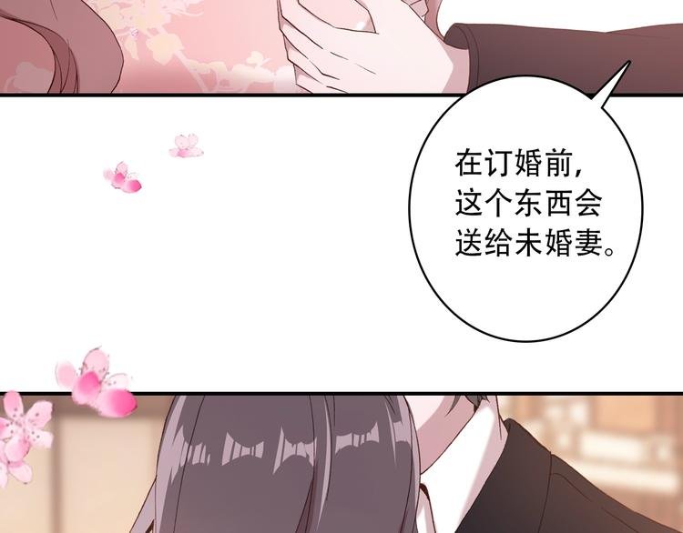 第24话 属于你的浪漫