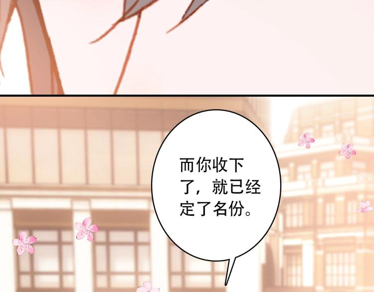 第24话 属于你的浪漫
