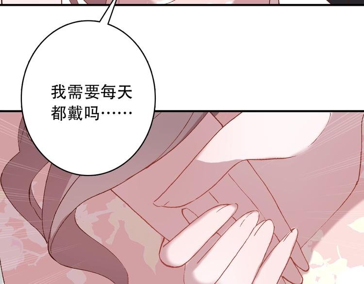第24话 属于你的浪漫