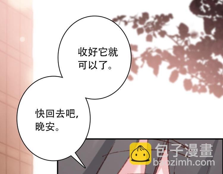 第24话 属于你的浪漫