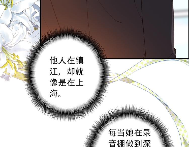 第24话 属于你的浪漫