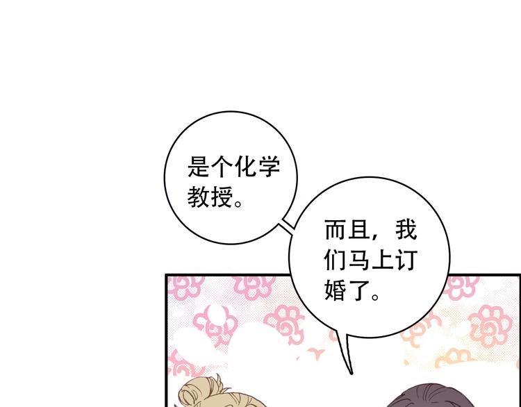 第24话 属于你的浪漫