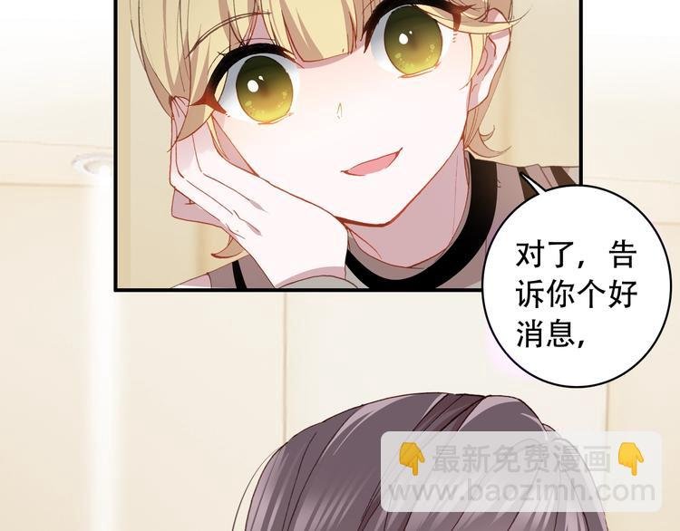 第24话 属于你的浪漫