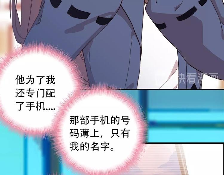 第24话 属于你的浪漫