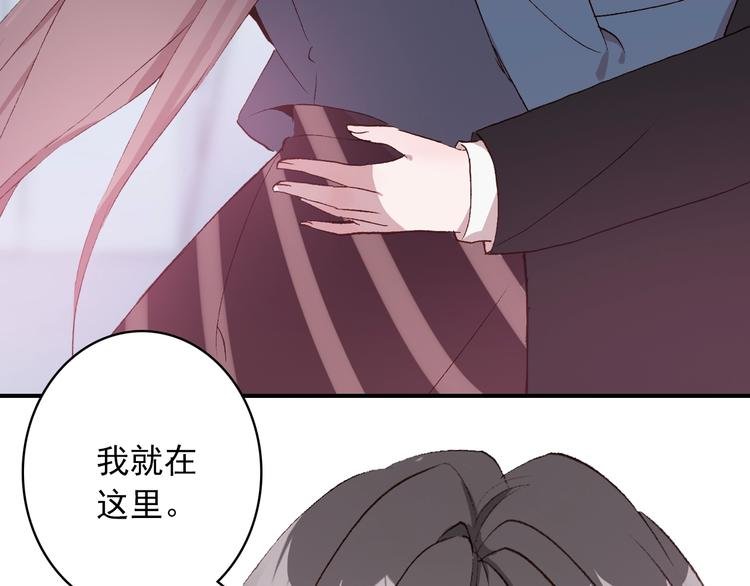 第25话 你今晚还走吗？