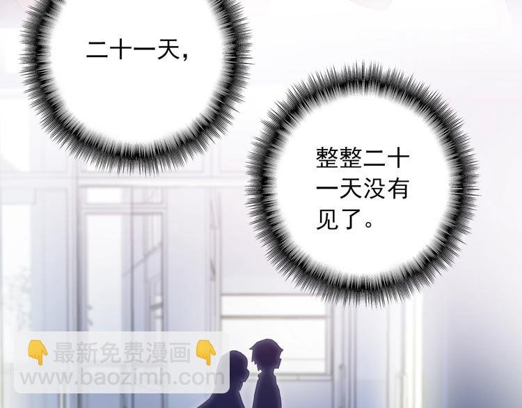 第25话 你今晚还走吗？