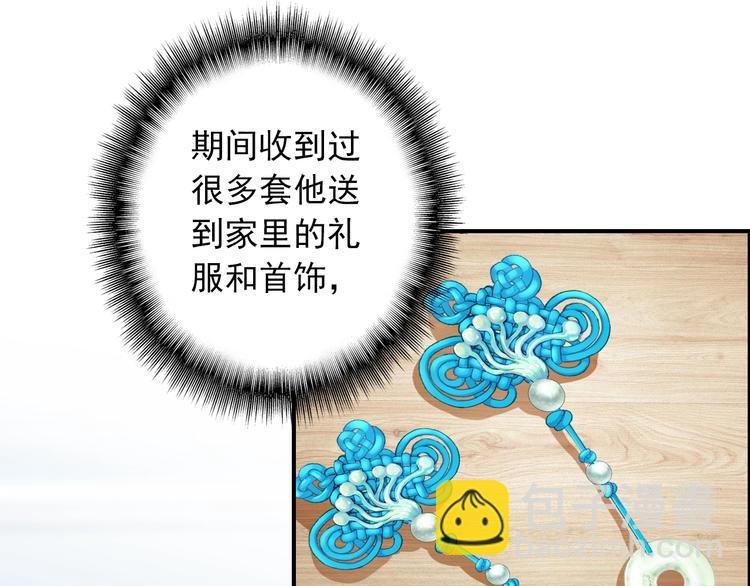 第25话 你今晚还走吗？