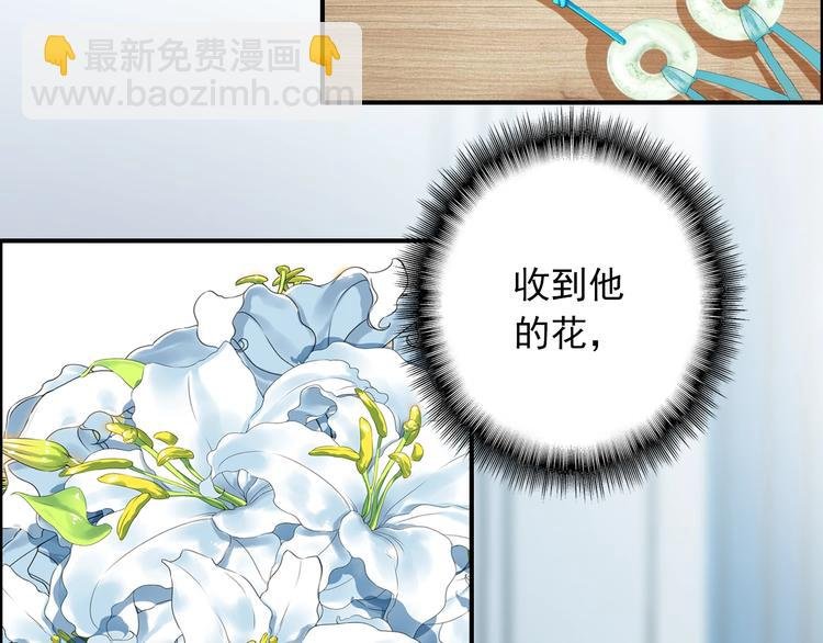 第25话 你今晚还走吗？