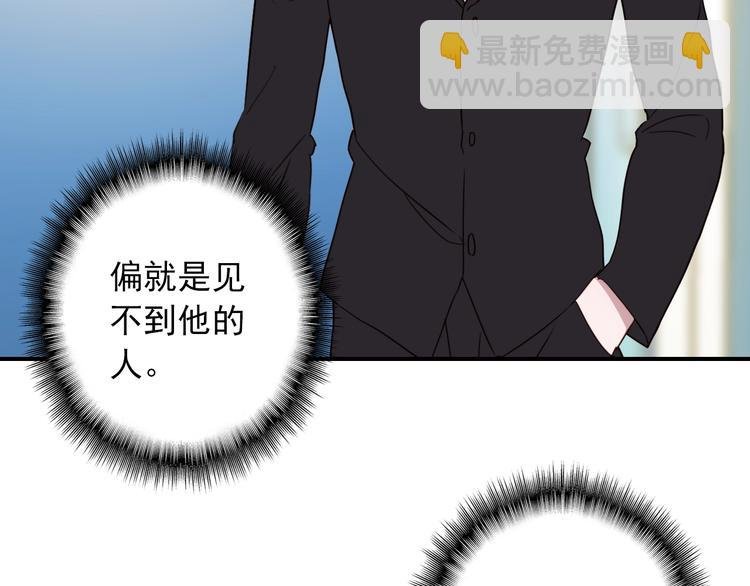 第25话 你今晚还走吗？