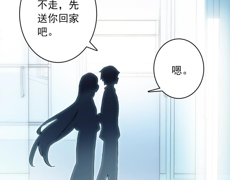 第25话 你今晚还走吗？