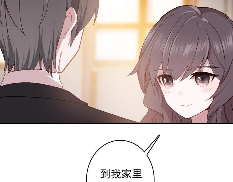 第25话 你今晚还走吗？