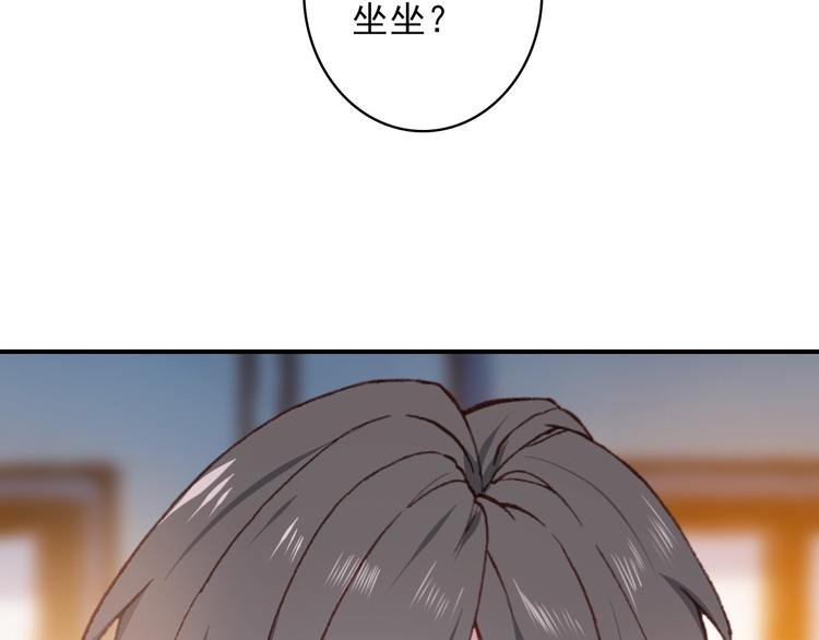 第25话 你今晚还走吗？