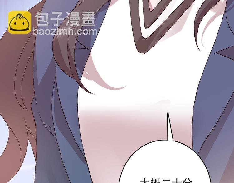 第25话 你今晚还走吗？