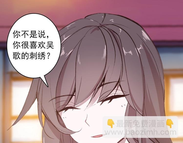 第25话 你今晚还走吗？