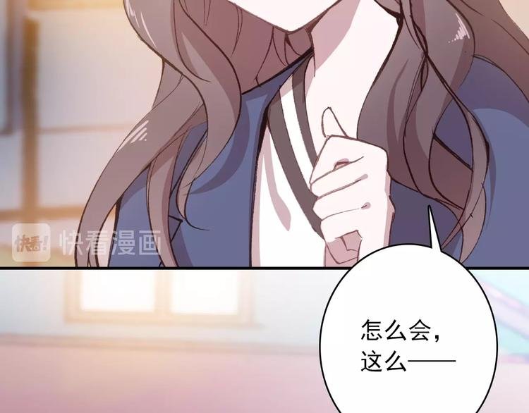第25话 你今晚还走吗？
