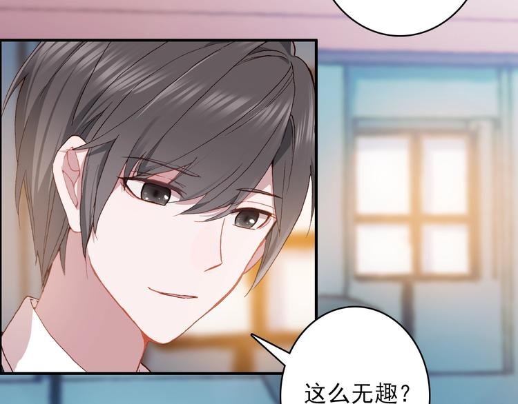 第25话 你今晚还走吗？