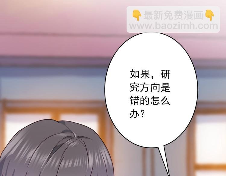第26话 去你家