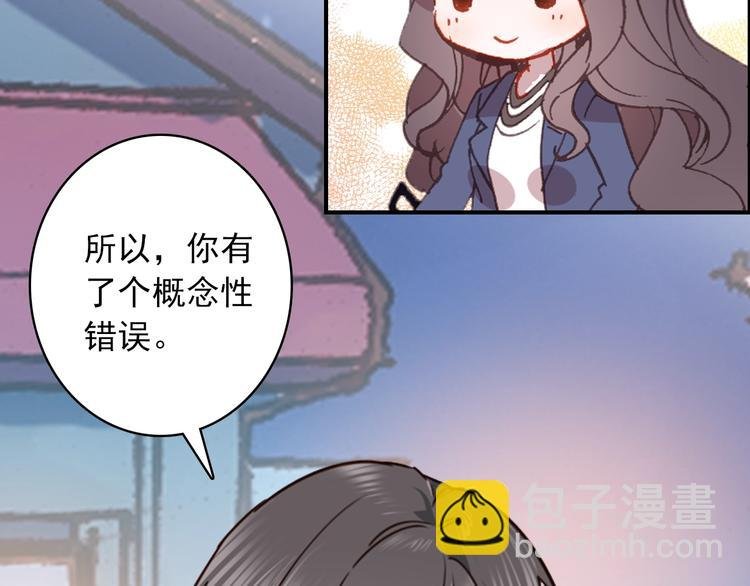 第26话 去你家