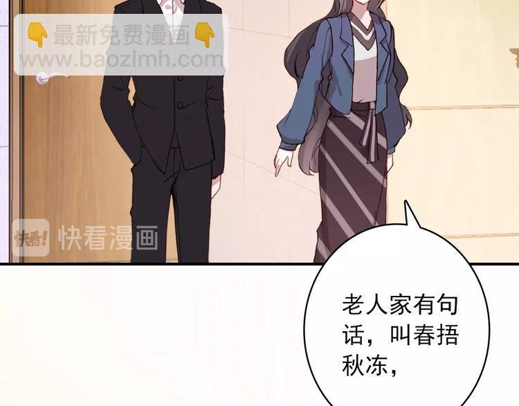 第26话 去你家
