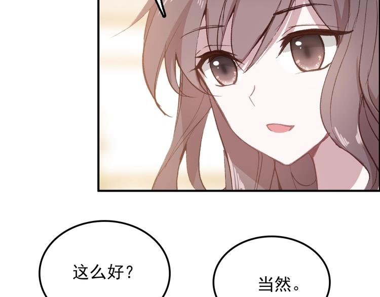 第26话 去你家