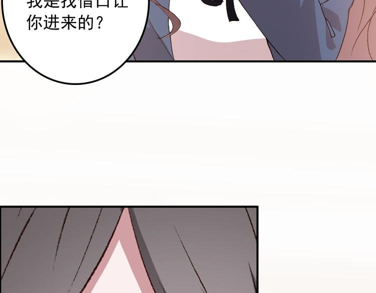 第26话 去你家