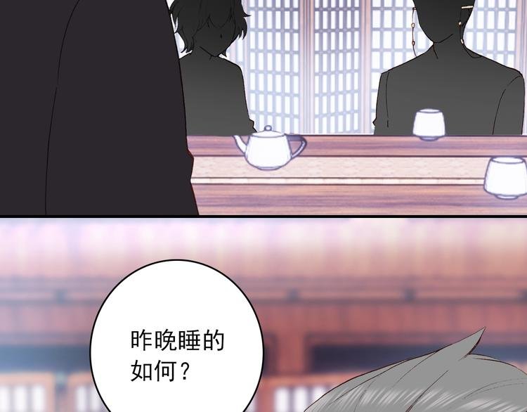 第27话 我的颁奖典礼