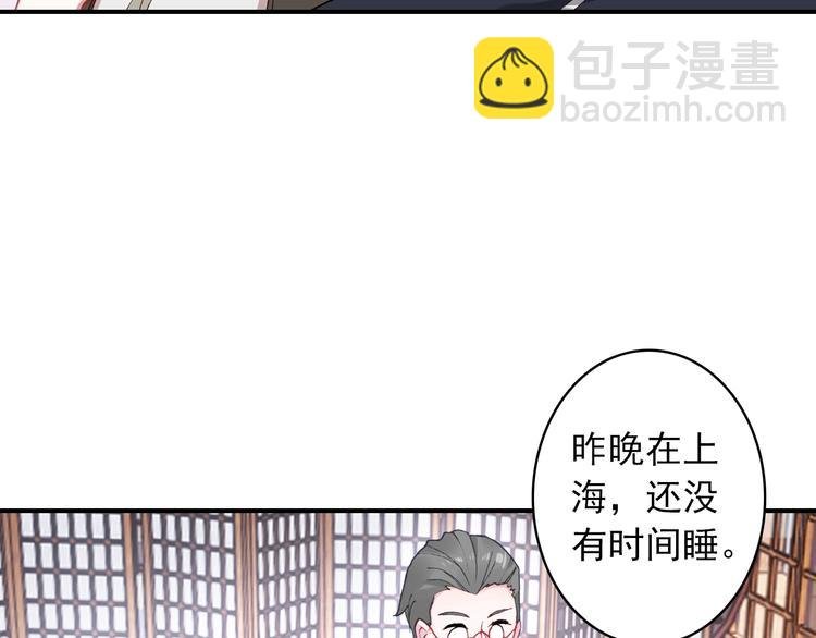 第27话 我的颁奖典礼