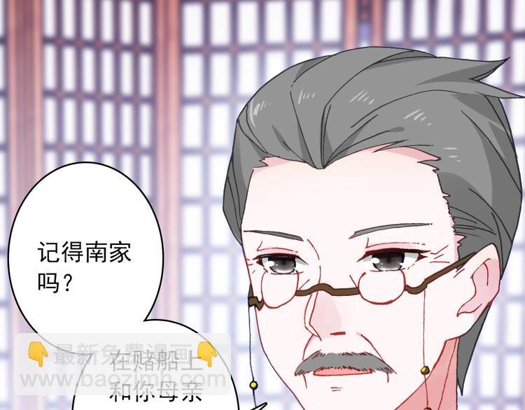 第27话 我的颁奖典礼