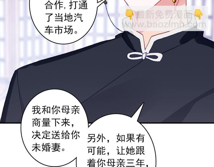 第27话 我的颁奖典礼