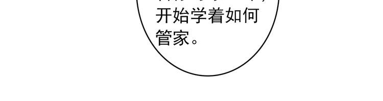 第27话 我的颁奖典礼
