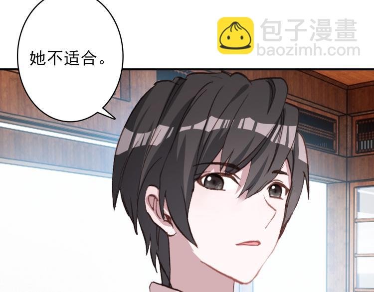 第27话 我的颁奖典礼