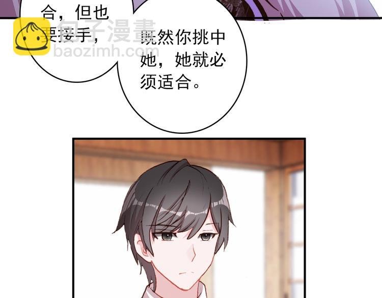 第27话 我的颁奖典礼