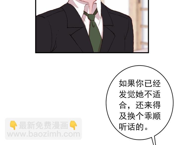 第27话 我的颁奖典礼
