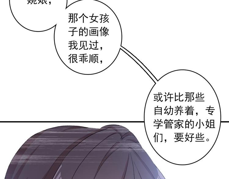 第27话 我的颁奖典礼