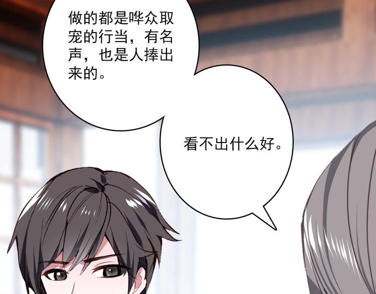第27话 我的颁奖典礼