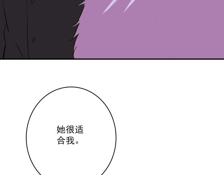 第27话 我的颁奖典礼