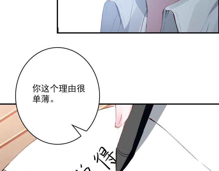 第27话 我的颁奖典礼