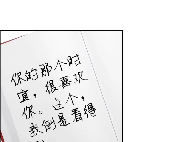 第27话 我的颁奖典礼