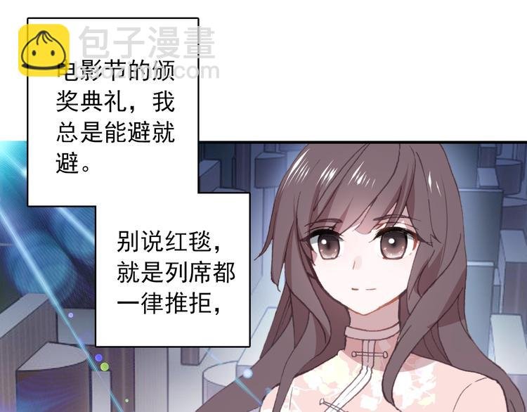 第27话 我的颁奖典礼