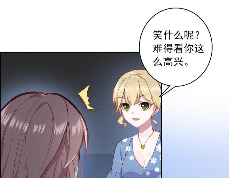第27话 我的颁奖典礼